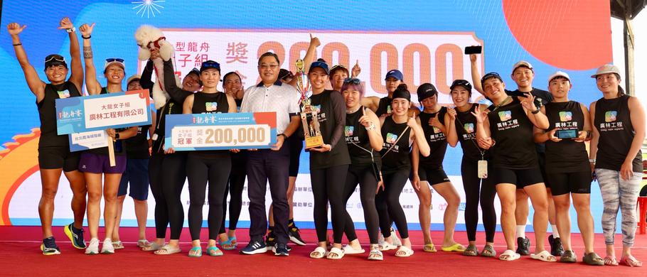大龍女第一名 廣林工程_910x390 大龍女第一名 廣林工程_910x390