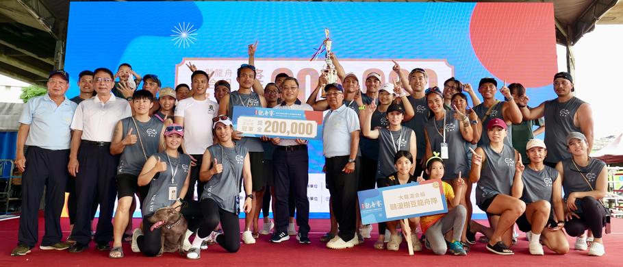 大龍混第一名 歐漫樹豆_910x390 大龍混第一名 歐漫樹豆_910x390