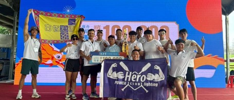 小龍男第一名 MrHero_910x390 小龍男第一名 MrHero_910x390